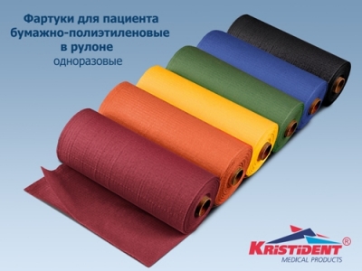 KRISTIDENT paper-plastic aprons for patients in rolls
